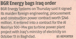 Business Standard, Dated: 18.10.2013